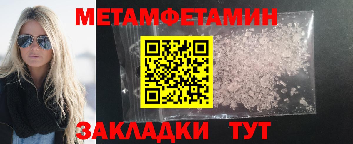 МЕФ  Дятьково  APVP СК   Вход с VPN  ГАШ  Меф МЯУ МЯУ   COCAIN  Канабис 