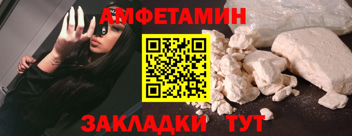 АМФ Premium Дятьково