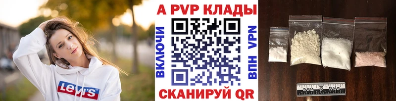 ссылка на мегу как войти  Дятьково  Alpha PVP мука 