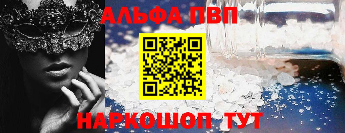 Канабис Дятьково