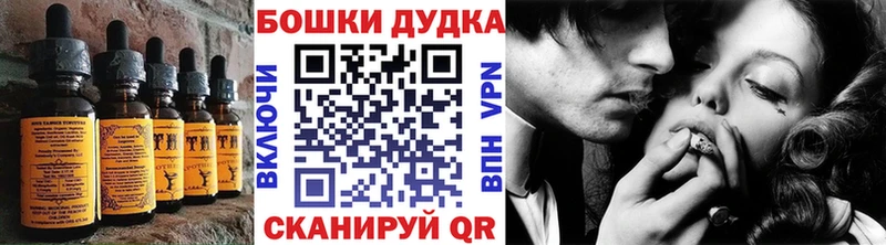 Печенье с ТГК марихуана Дятьково