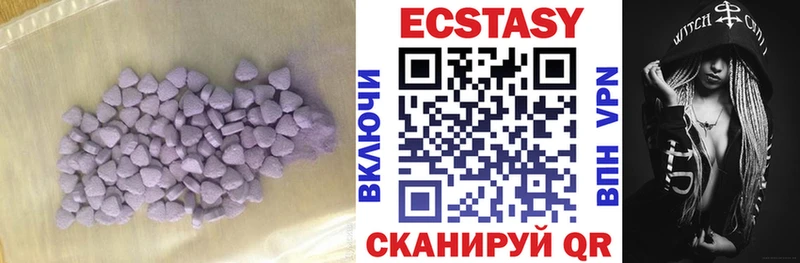 купить  цена  Дятьково  Экстази Punisher 