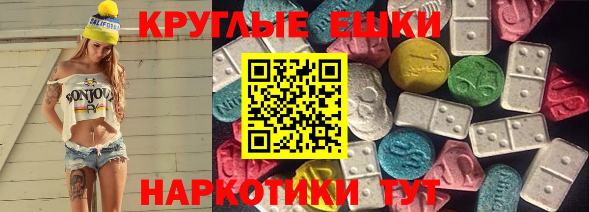 Дятьково  ЭКСТАЗИ 99%  Вход с VPN 