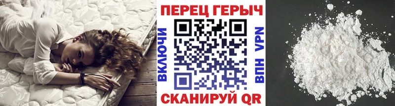 Героин Heroin  магазин продажи   Дятьково 