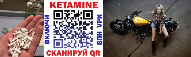 купить наркотики цена  Дятьково  Кетамин VHQ 