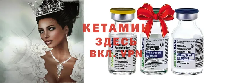 КЕТАМИН ketamine  купить  цена  Дятьково 