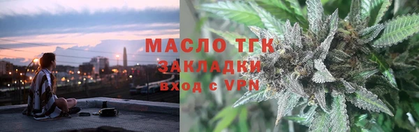 гашишное масло Майский