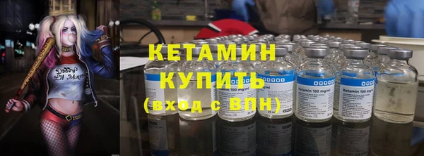 трава Магадан