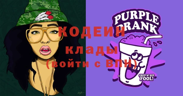 трава Магадан