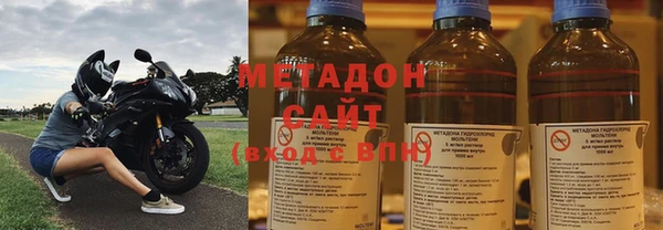 стафф Братск