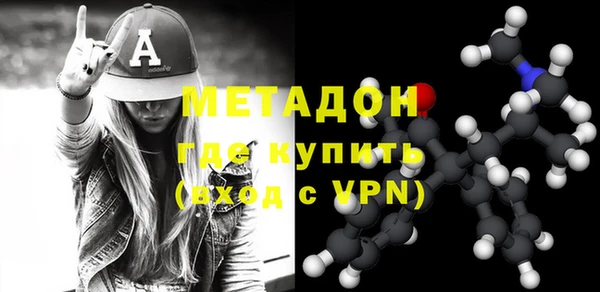 гашишное масло Майский