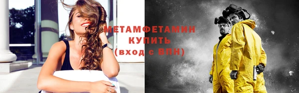 мескалин Орск