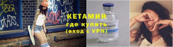 мяу мяу кристалл Магас