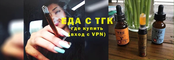 мяу мяу кристалл Магас