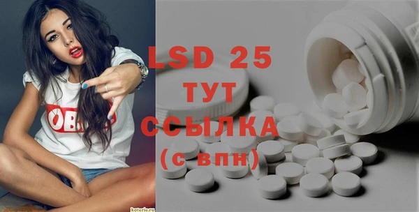 трава Магадан
