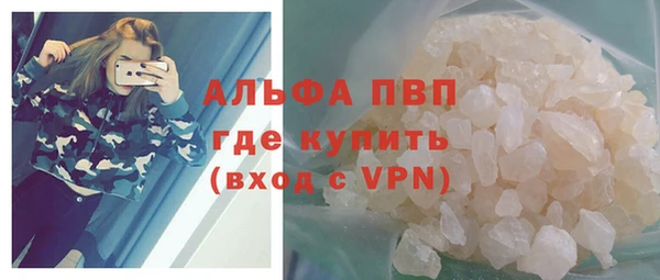 мяу мяу кристалл Магас