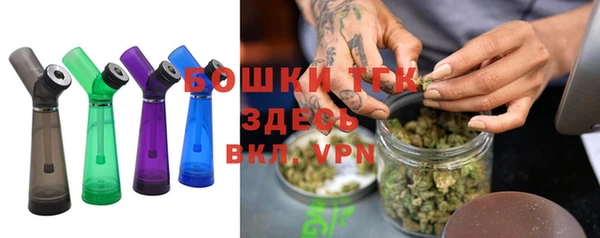 гашишное масло Майский