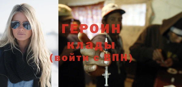 мяу мяу кристалл Магас
