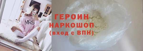 трава Магадан