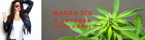 мескалин Орск