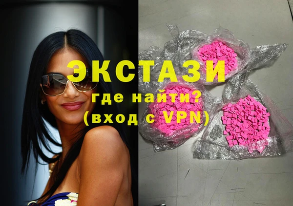 трава Магадан