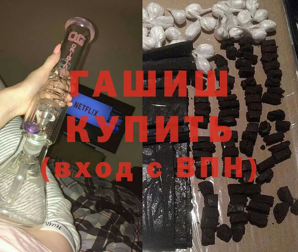 мяу мяу кристалл Магас