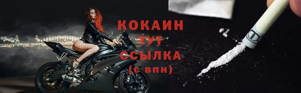гашишное масло Майский