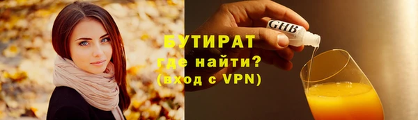 стафф Братск