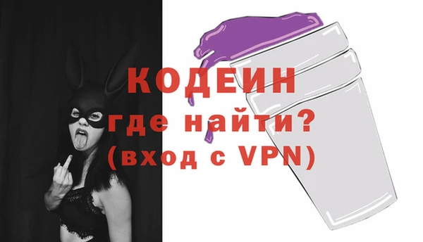 мяу мяу кристалл Магас