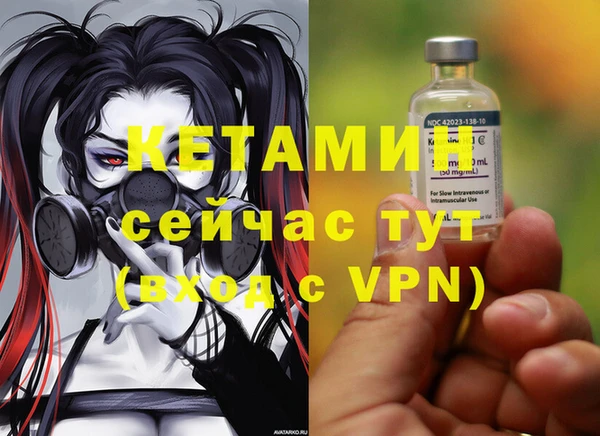 трава Магадан