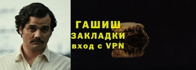 стафф Братск