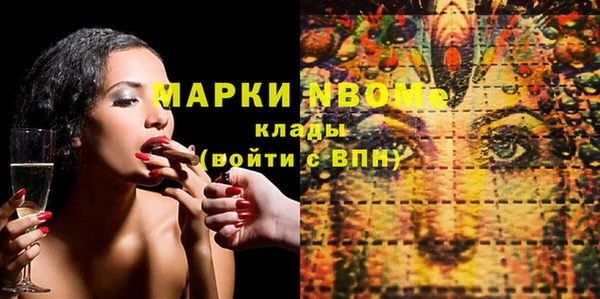 гашишное масло Майский