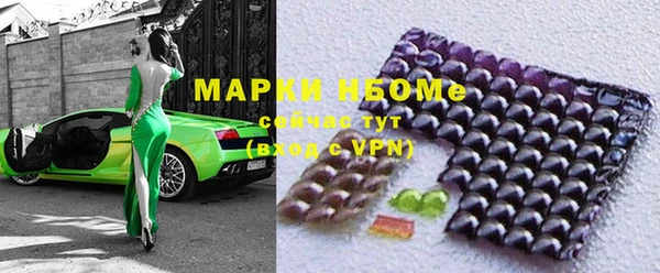 гашишное масло Майский