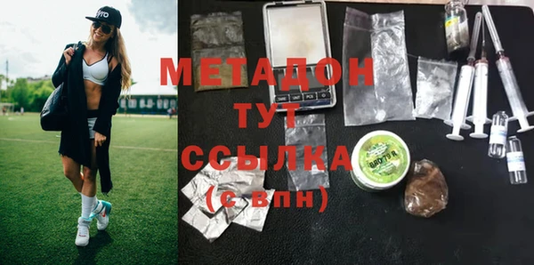 мяу мяу кристалл Магас