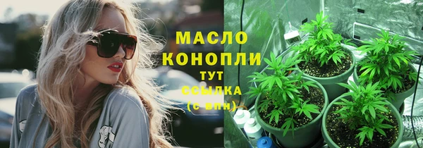 мескалин Орск