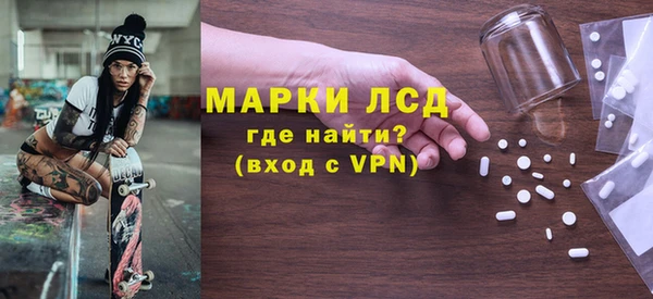 трава Магадан