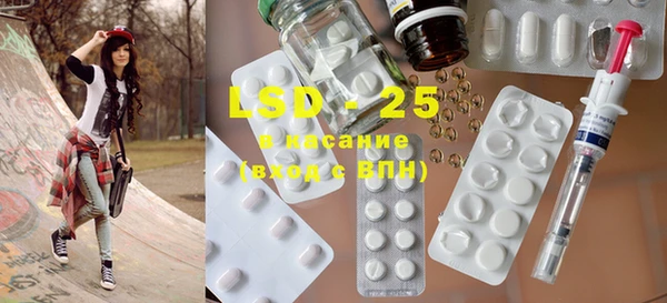 стафф Братск