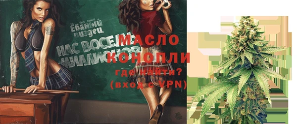 мяу мяу кристалл Магас