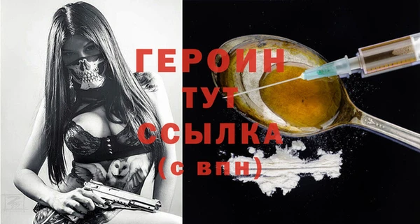 гашишное масло Майский