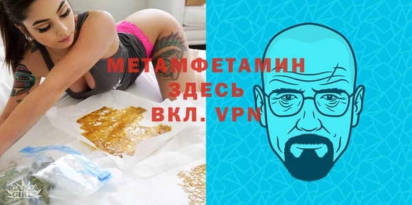 гашишное масло Майский