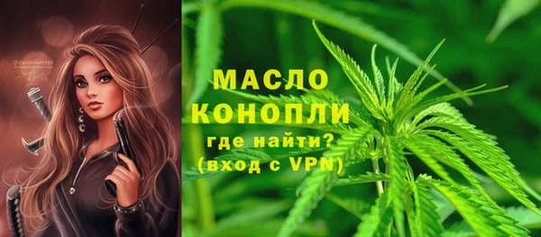 гашишное масло Майский