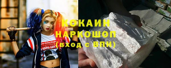 трава Магадан