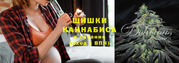 мяу мяу кристалл Магас