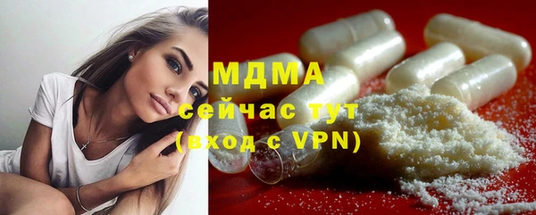 гашишное масло Майский
