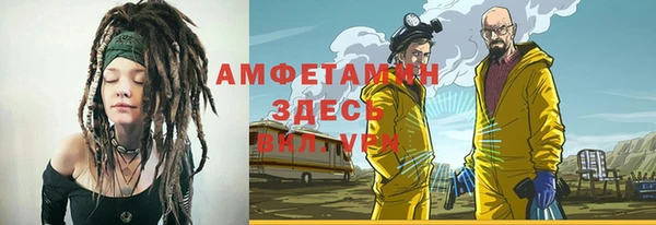 трава Магадан