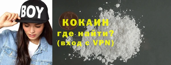 трава Магадан
