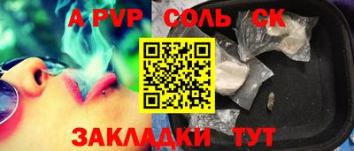 дурь Ипатово