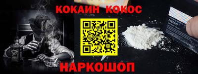 дурь Ипатово