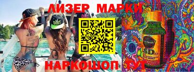 spice Ирбит