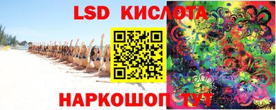 spice Ирбит